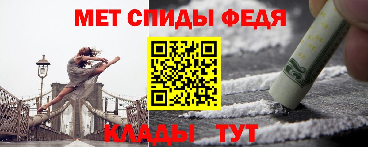 Amphetamine Premium Лысьва