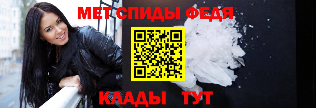 Лысьва  АМФ 98%  Amphetamine  Вход с VPN 