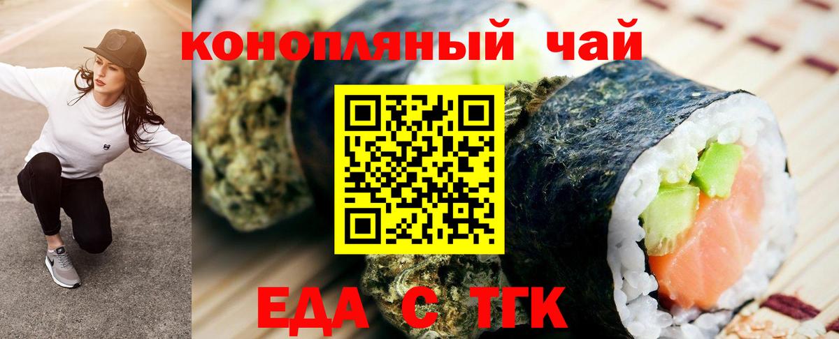 Cannafood марихуана  Вход с VPN  Лысьва 