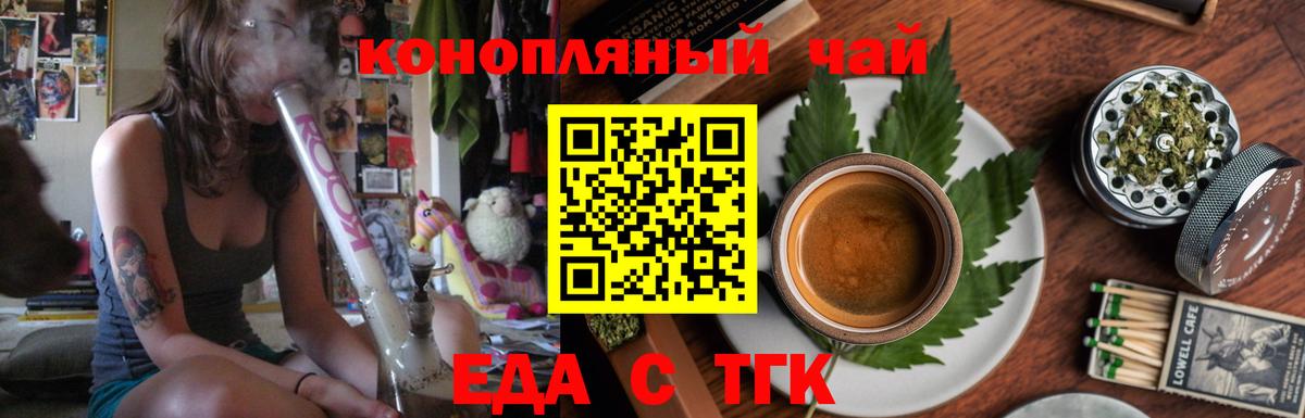 Меф кристаллы  Лысьва  Вход с VPN  Канабис  ГАШИШ  ГАШИШ  Cocaine 