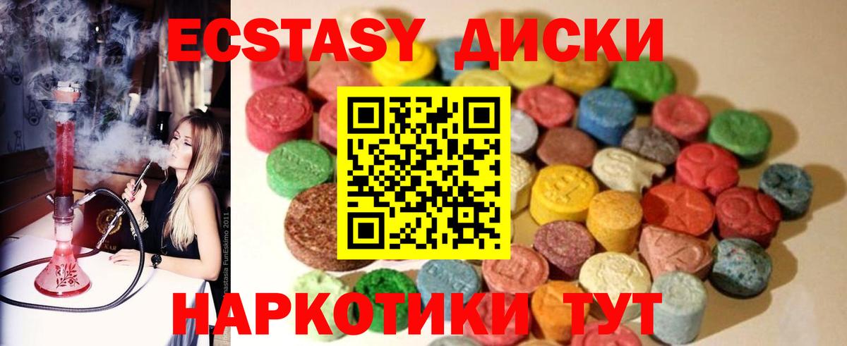 Лысьва  Экстази бентли  ЭКСТАЗИ  Вход с VPN 
