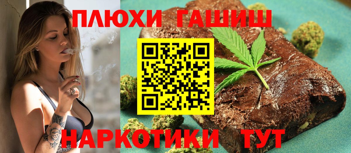 ГАШ  сколько стоит  Вход с VPN  Лысьва  Гашиш AMNESIA HAZE  ГАШ VHQ 