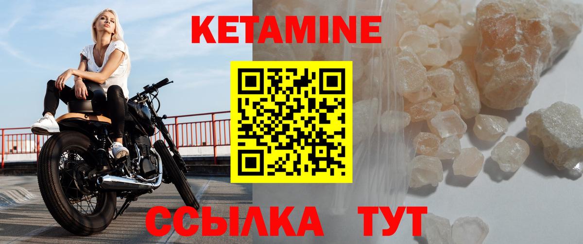 shop наркотические препараты  Вход с VPN  Кетамин ketamine  Лысьва  КЕТАМИН VHQ 