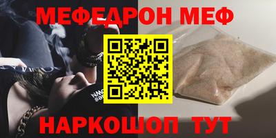 МДМА Жуковский