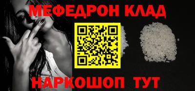 ALPHA-PVP Заводоуковск