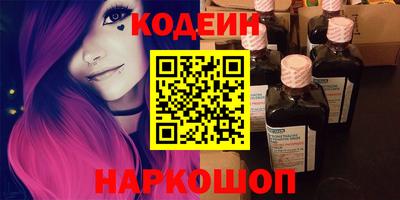 ALPHA-PVP Заводоуковск
