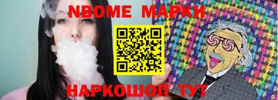 ALPHA-PVP Заводоуковск