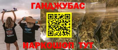 ALPHA-PVP Заводоуковск