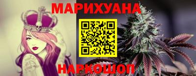 МДМА Жуковский