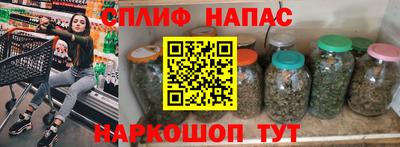 ALPHA-PVP Заводоуковск