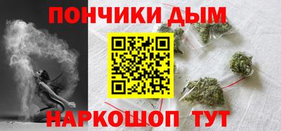 МДМА Жуковский