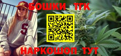 МДМА Жуковский