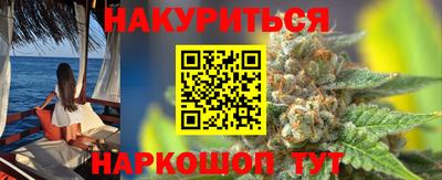 МДМА Жуковский