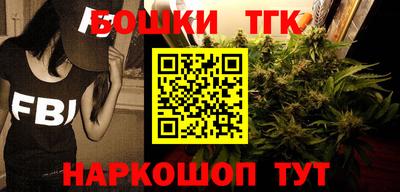 МДМА Жуковский