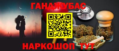 МДМА Жуковский