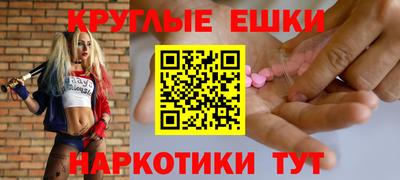 МДМА Жуковский