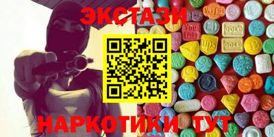 МДМА Жуковский