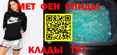 ALPHA-PVP Заводоуковск