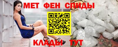 ALPHA-PVP Заводоуковск