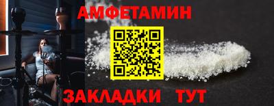 МДМА Жуковский