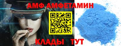 МДМА Жуковский