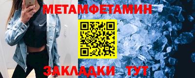 МДМА Жуковский
