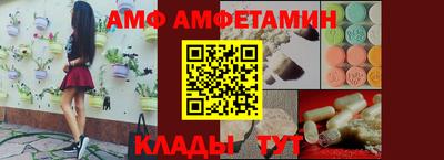 МДМА Жуковский