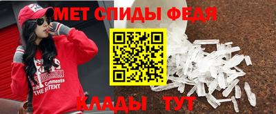 МДМА Жуковский