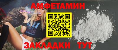ALPHA-PVP Заводоуковск