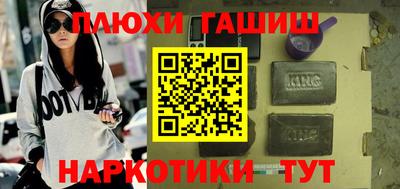 МДМА Жуковский