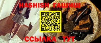 МДМА Жуковский