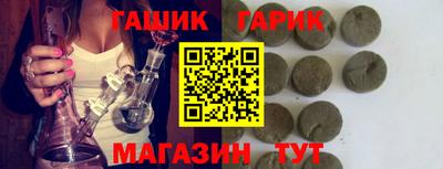 ALPHA-PVP Заводоуковск