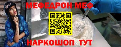 ALPHA-PVP Заводоуковск