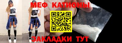 МДМА Жуковский