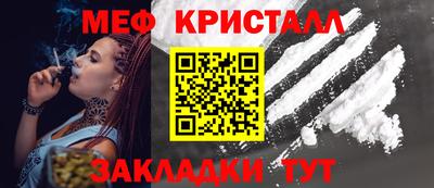 МДМА Жуковский