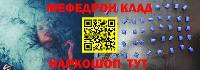 ALPHA-PVP Заводоуковск