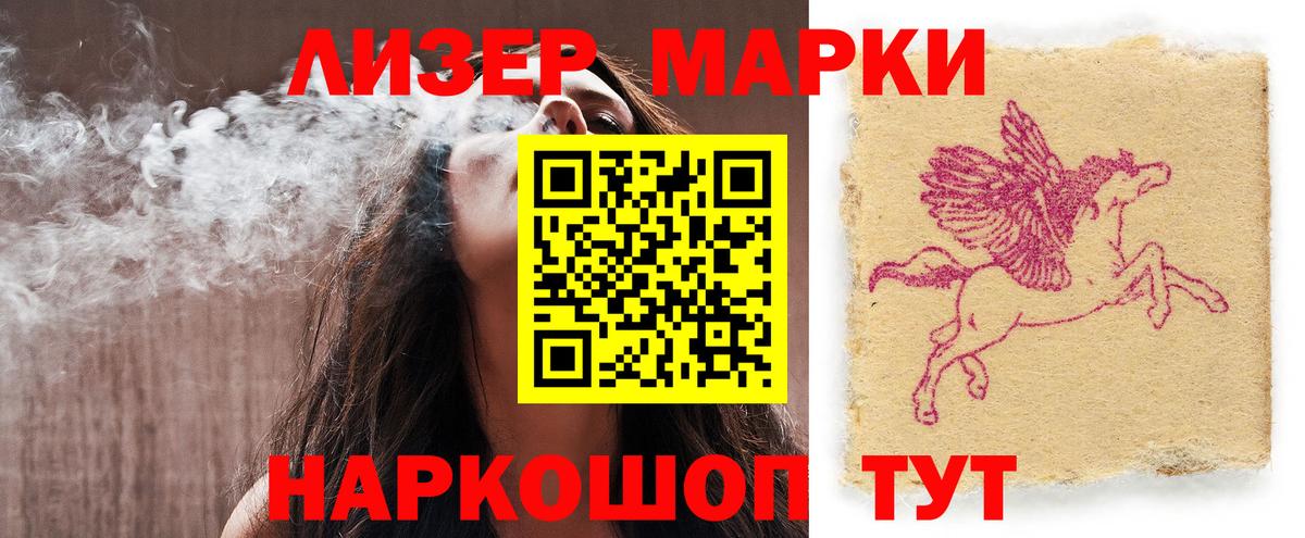 Лсд 25 экстази ecstasy  Вход с VPN  Лысьва  ЛСД экстази ecstasy 
