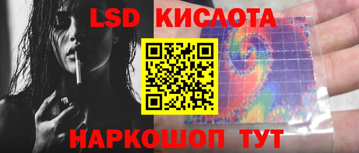 ЛСД экстази ecstasy Лысьва
