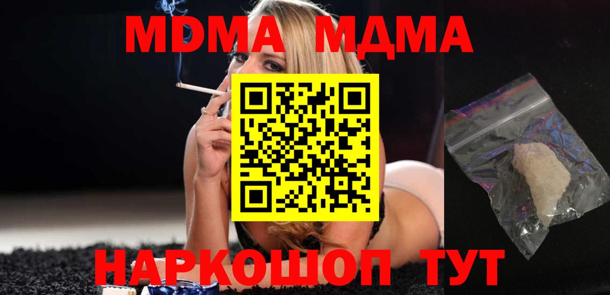 Альфа ПВП Лысьва