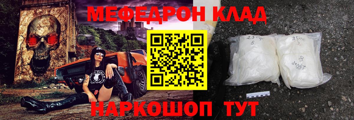 МЕФ мяу мяу  купить наркоту  Меф  Вход с VPN  МЕФ  Лысьва  Мефедрон кристаллы 