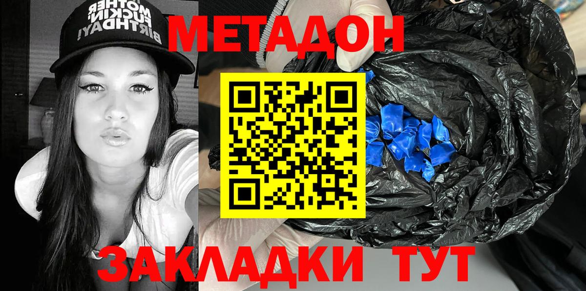 блэк спрут как зайти  Вход с VPN  Лысьва  Метадон VHQ 