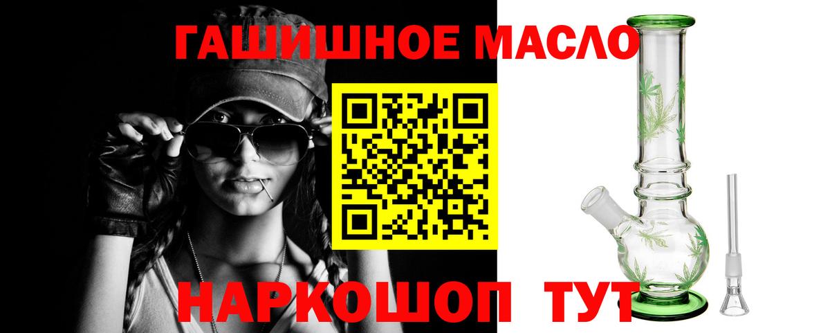 ТГК жижа Лысьва