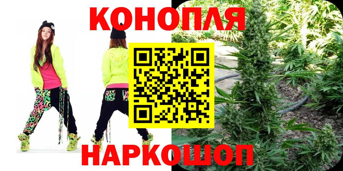 Конопля VHQ Лысьва